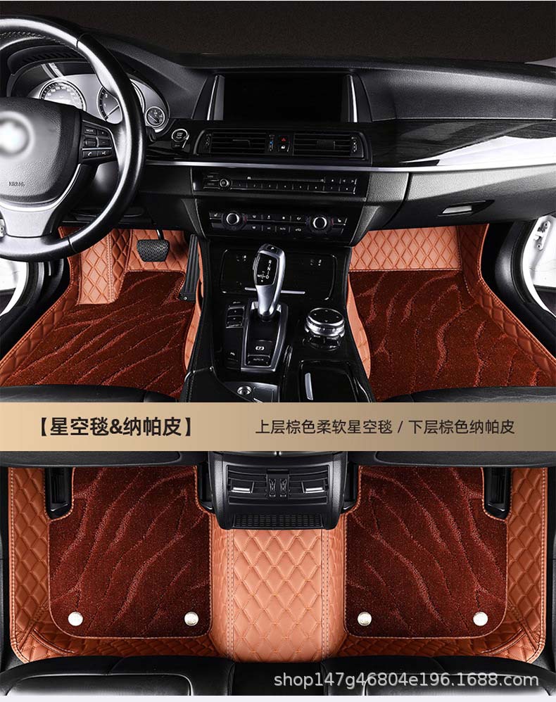 Suitable for Geely Xingyue L, New Emgrand Gl, Xingrui, Haoyue, Boyue, and Yuen Full-Coverage Car-Specific Floor Mats