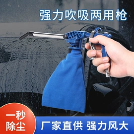 气动吹尘枪;气动软管