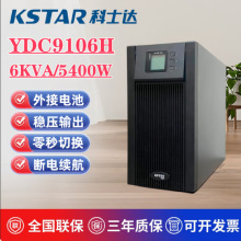ʿ_UPSgԴYDC9106HГQ늳ؔm6KVA5400W