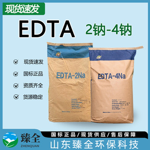 �Ҷ������������cϴ�섩ܛˮ��4�c2�c���ٽj�τ� EDTA���c���c
