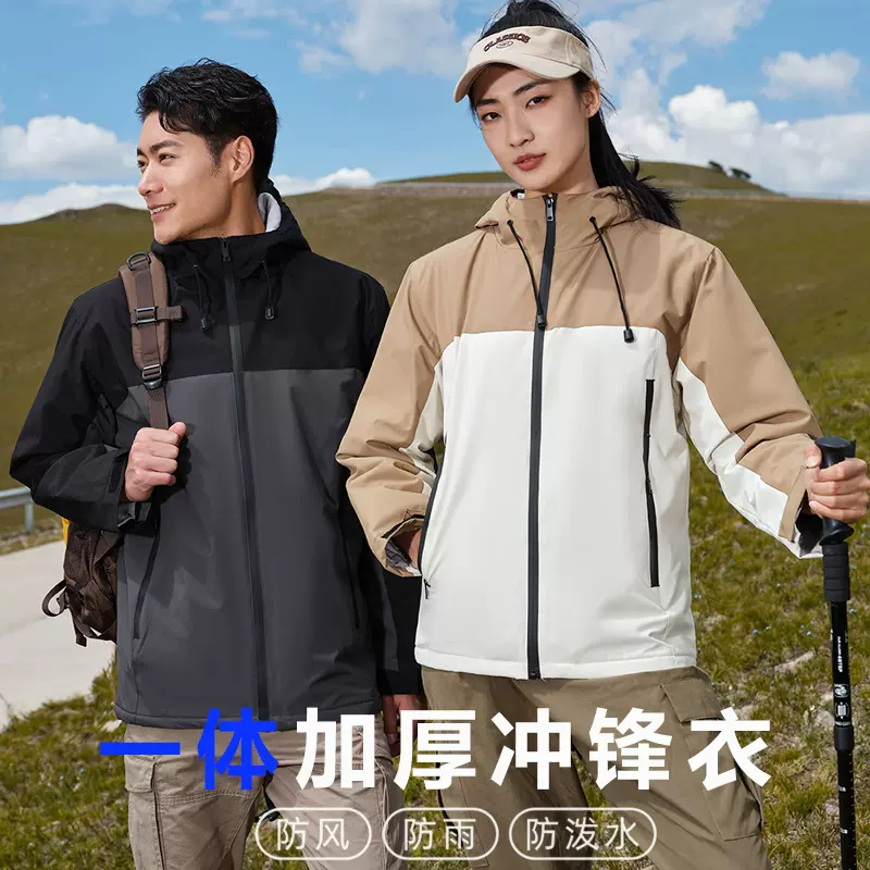 冲锋衣秋冬加厚外套印制logo字男女工作服羽绒棉户外防风水登山服