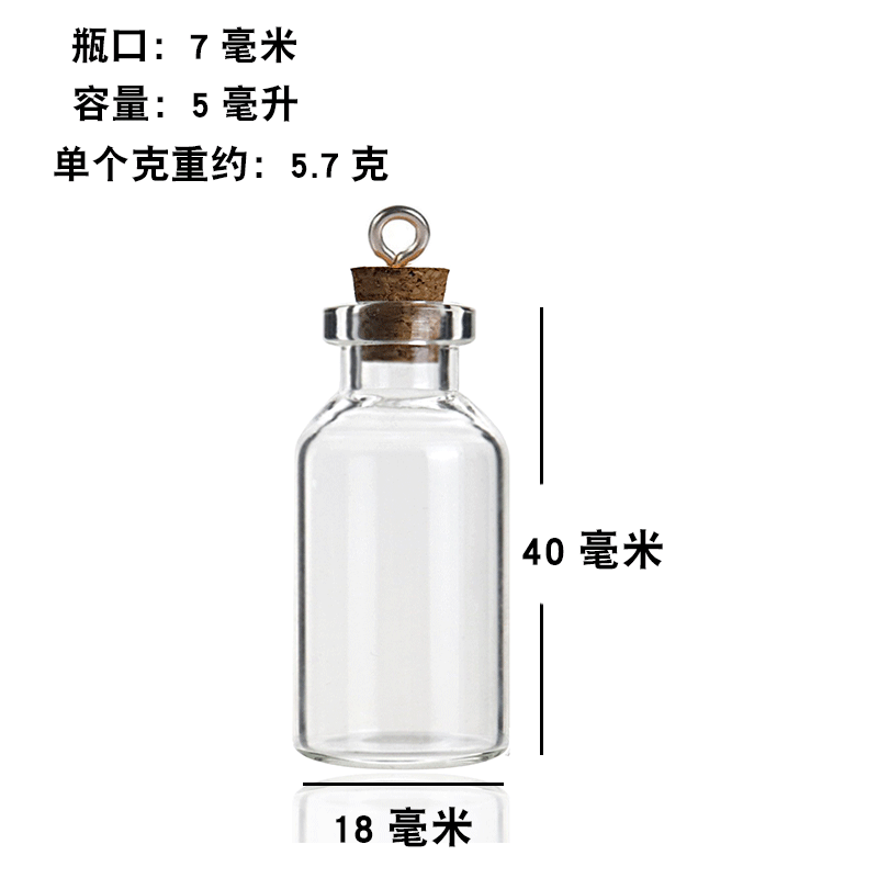 Transfronterizo exclusivo mini botella especial en forma de corcho deseando botella de vidrio transparente colgante pequeña botella de forma DIY
