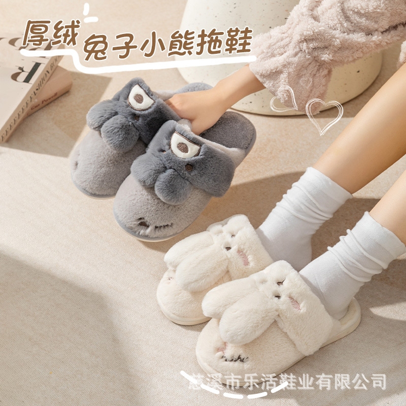 New Style Women's Furry Slippers for Couples, Winter Indoor Thick-Soled Home Slippers, Men's Plush Rabbit Slippers for Outdoor Wear