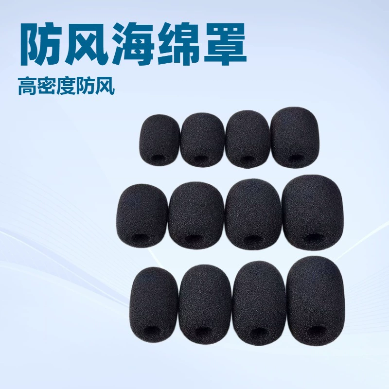 Крышка микрофона для конференций с гусиной шее крышка микрофона губчатый чехол Ветрозащитный чехол для микрофона крышка микрофона с защитой от распыления пшеницы пыленепроницаемый