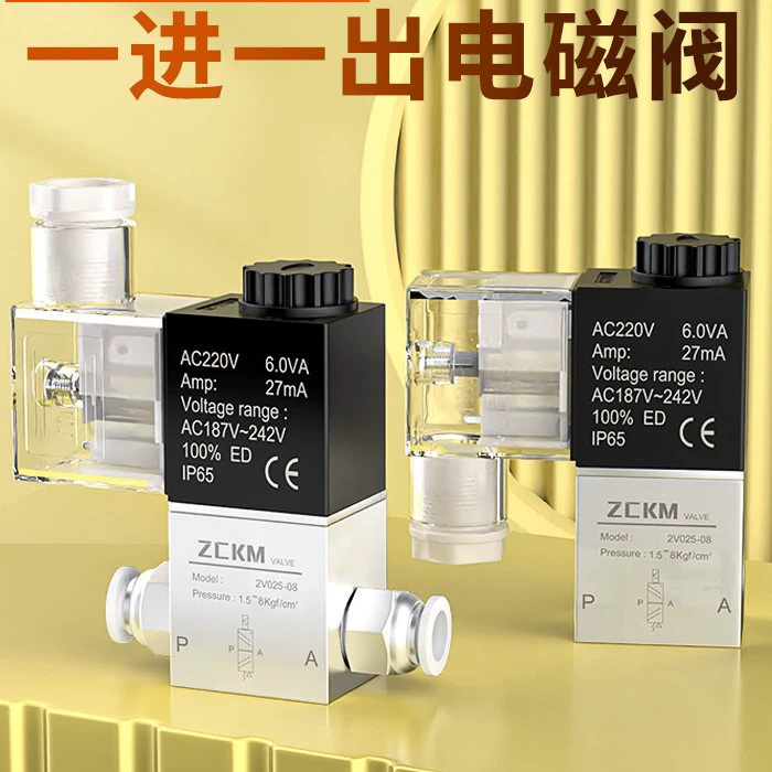 Электромагнитный клапан, пневматический регулирующий клапан, 24 В, один вход и один выход, переключатель воздушного клапана, 220 В, односторонний, двухпозиционный, двухходовой цилиндр 2v025