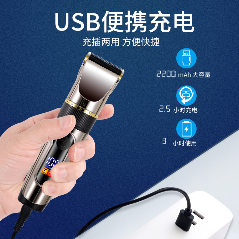 Máquina Cortapelos Eléctrica AliExpress, Superventas, Cuchilla de Cerámica, Recortadora de Pelo Lavable, Pantalla LCD, Máquina Cortapelos Eléctrica 690A image 5
