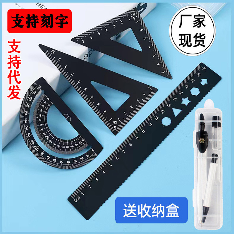 Regla de metal aleación de aluminio conjunto de cuatro piezas letras láser estudiantes de primaria y secundaria regla triángulo traje de dibujo