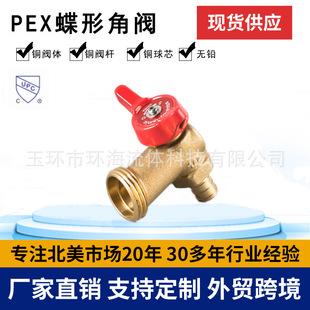 �h���Cе PEX���ν��y �͉��y �S�~�y�T ���ڱ���