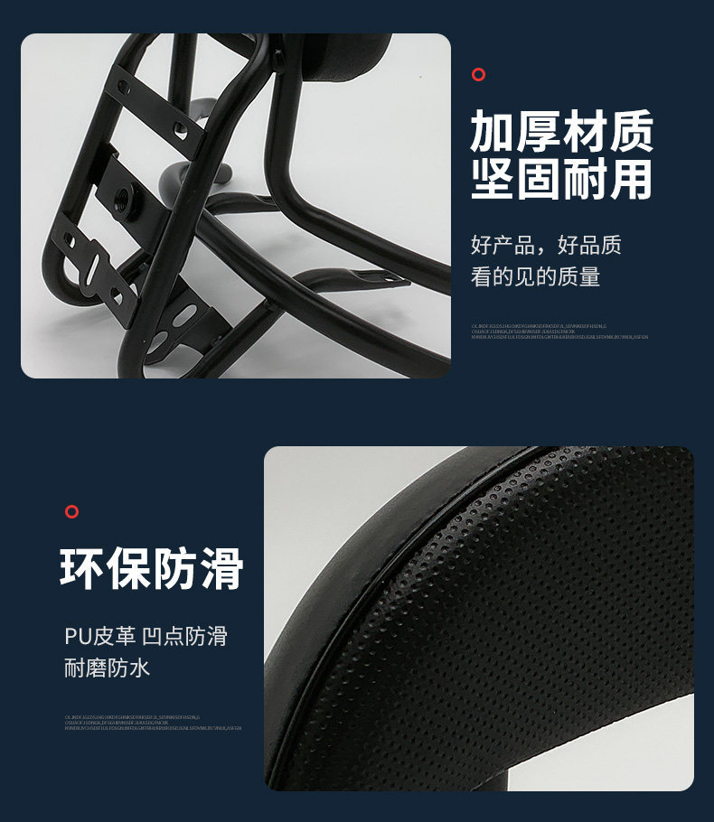 Electric Scooter European Version Second Generation Turtle Rear Rack Backrest Hanger Long Version Small Sheep Turtle Five Rear Backrest Cushion