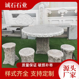 �S�ҹ�������ʯʯ��ʯ����Ȼʯ�^�A�� ����ͥԺ�V�����@ʯ�^�[��
