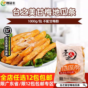 ̨֮����÷�عϗl �S��عϗl��� ���ۼt��l ��1kg 12��