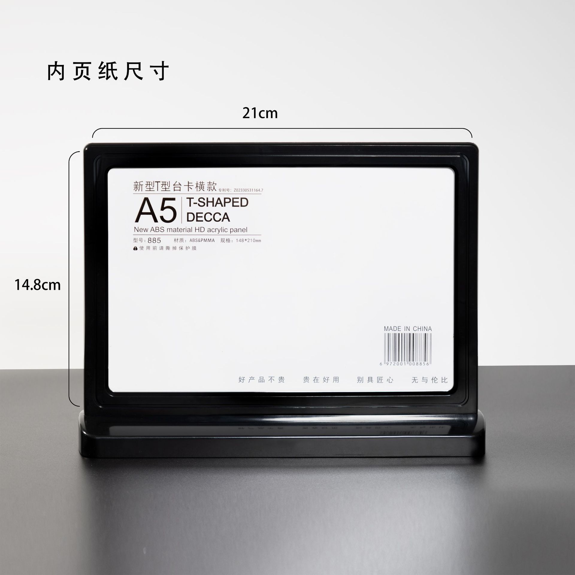 Tarjeta de acrílico moldeado por inyección integral placa de visualización de código QR a4 precio de mesa menú de placa vertical