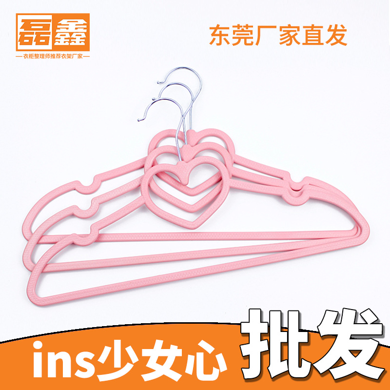 Love Plastic Clothes Hanger Wet and Dry Heart-Shaped Plastic Clothes Drying Rack Street Stall Clothing Store Manufacturer Wholesale