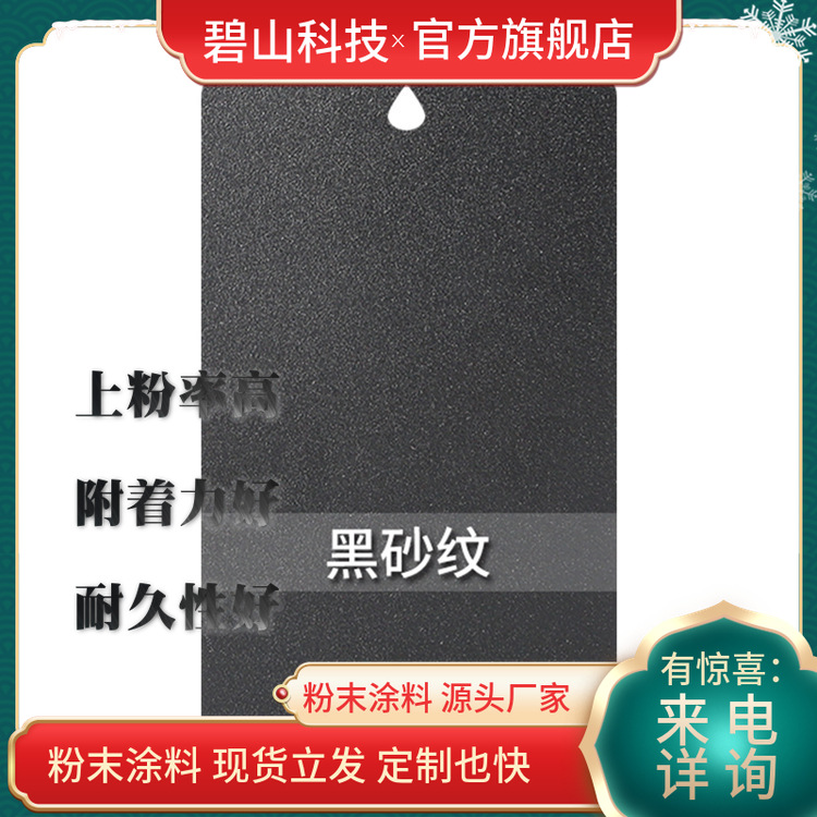 管道防腐粉末涂料价格矿用重厂家供应双抗抗腐蚀耐腐蚀