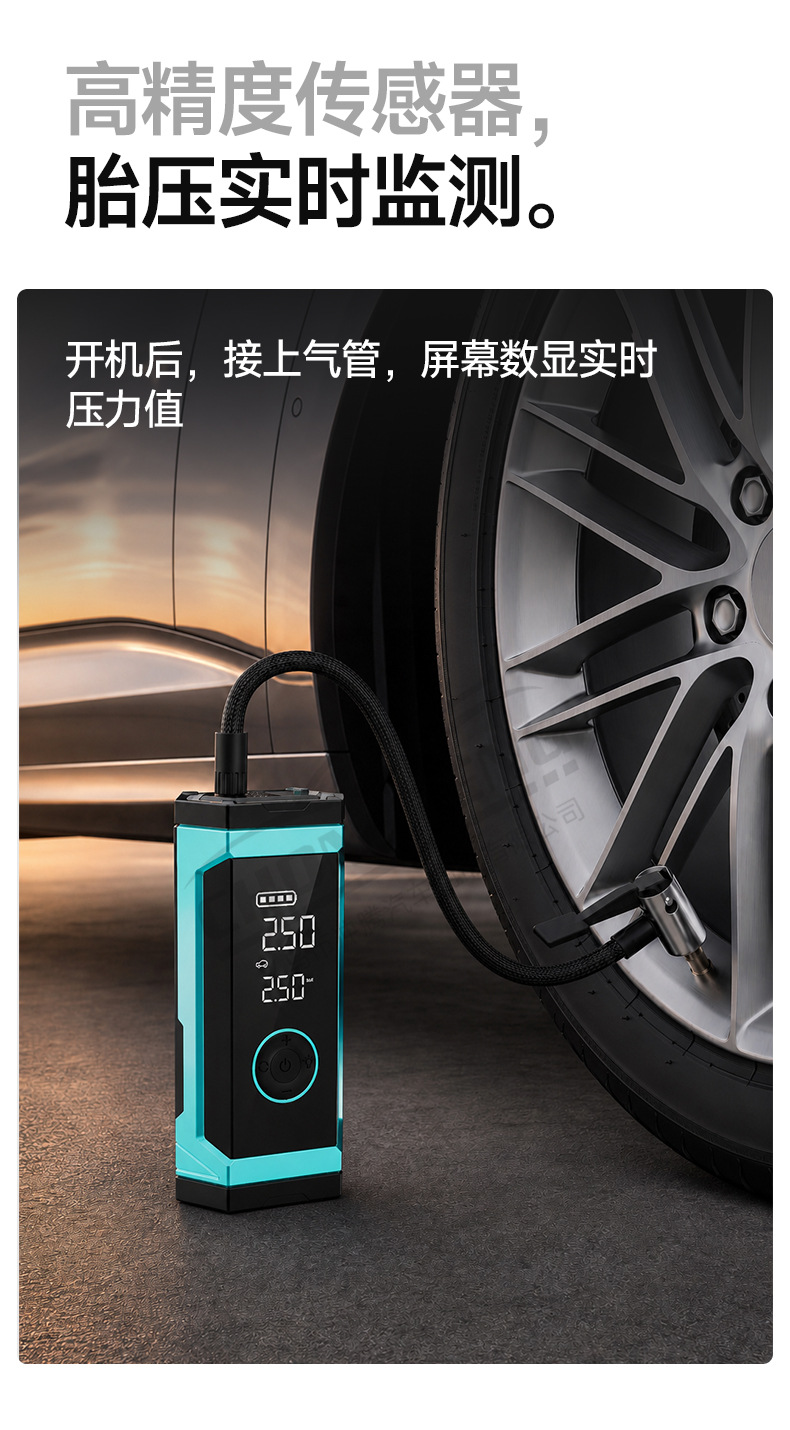 【Customized】Car Emergency Jump Starter and Air Compressor All-in-One Device, Car-Mounted Electric Air Pump