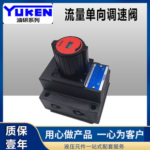 ��ƷYUKEN�ܴ��������������y�����{���yFG/FCG-02-30-N-30Һ���y