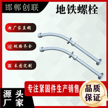 ���F��˨�S�һ��ι�Ƭ8.8���_���_���F�A��������ݽz�ݼy