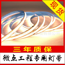 ̟DC24VIP67/68ˮԟoߟocCOBLEDܛ