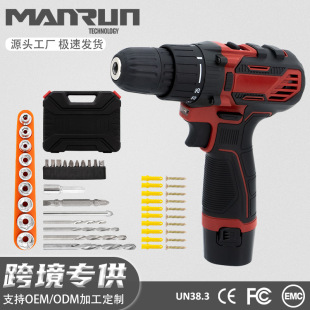 大功率鋰電鑽12v充電鑽工業電動螺絲刀鋰電池手槍鑽工具套裝定制