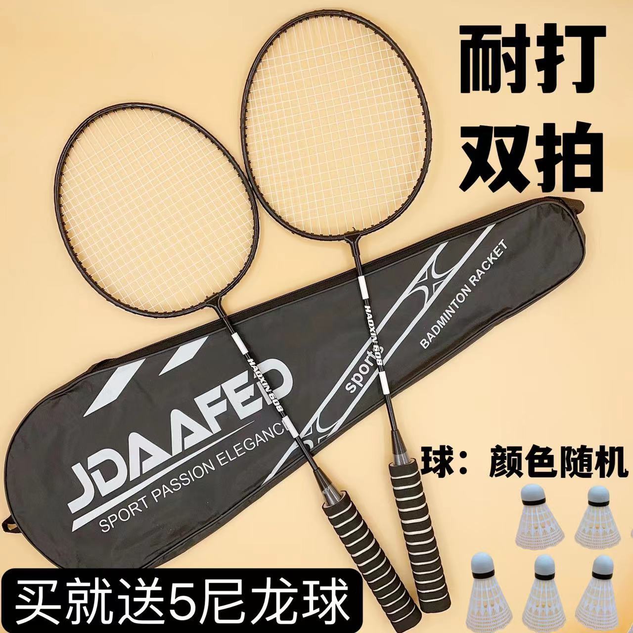 충격흡수 스펀지 블랙 [볼 5개 + 라켓백 증정]