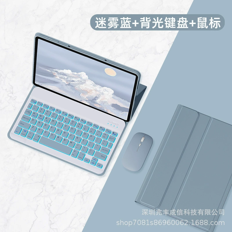 Huawei, Honor, совместимый чехол для планшета с тихой клавиатурой, Bluetooth