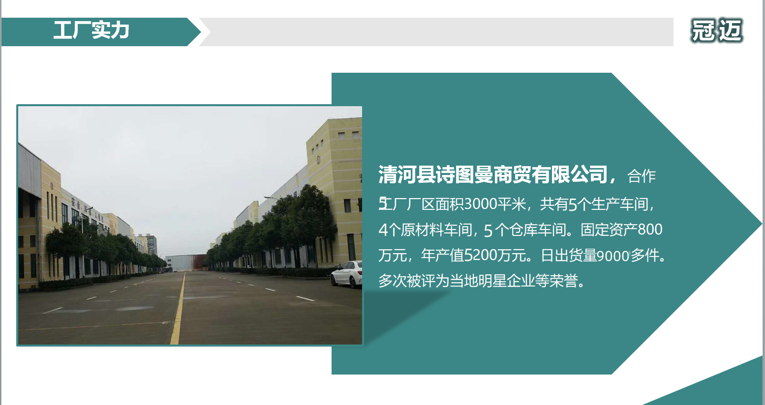 微信图片_20250220092748