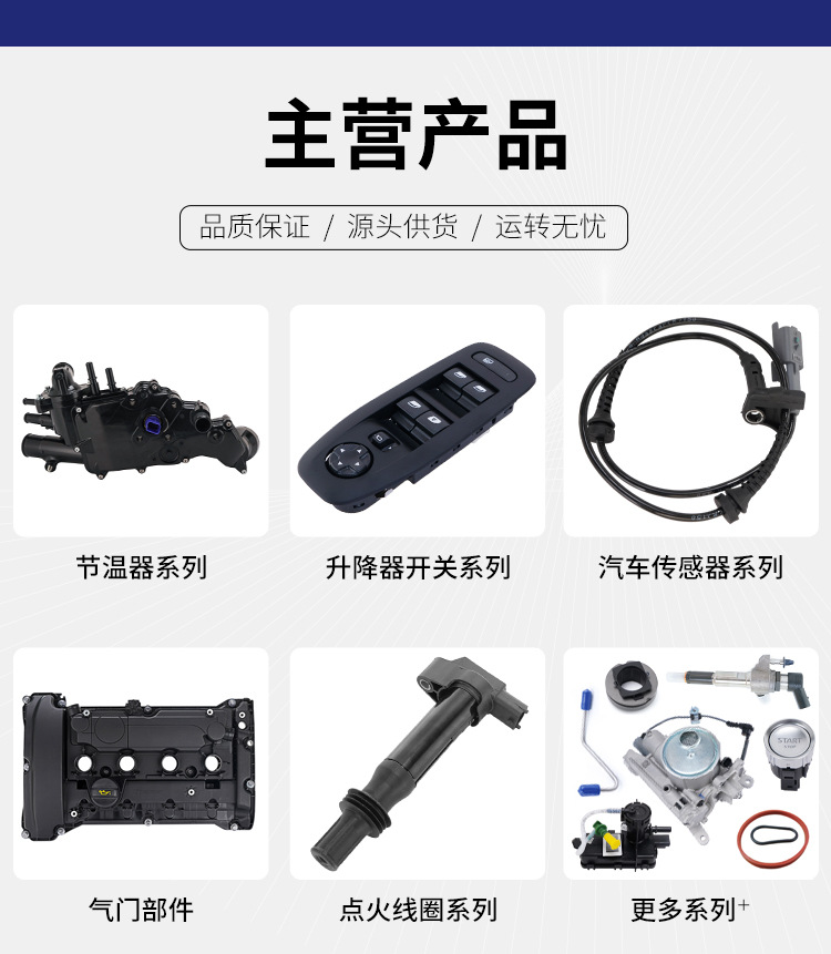 9813930180 Is Suitable for Peugeot 2008 308 Citroen C4 Catalytic Liquid Injector
