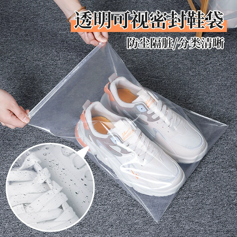 Сумка для обуви сумка для хранения багажа дорожная сумка для обуви пылезащитный мешок для защиты от влаги портативный прозрачный герметичный мешок бахилы