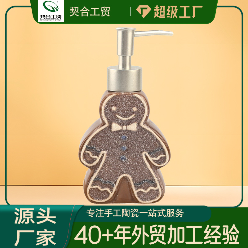 Botella de desinfectante de manos 3D hombre de pan de jengibre de cerámica para el baño en casa champú de alto valor gel de ducha prensa