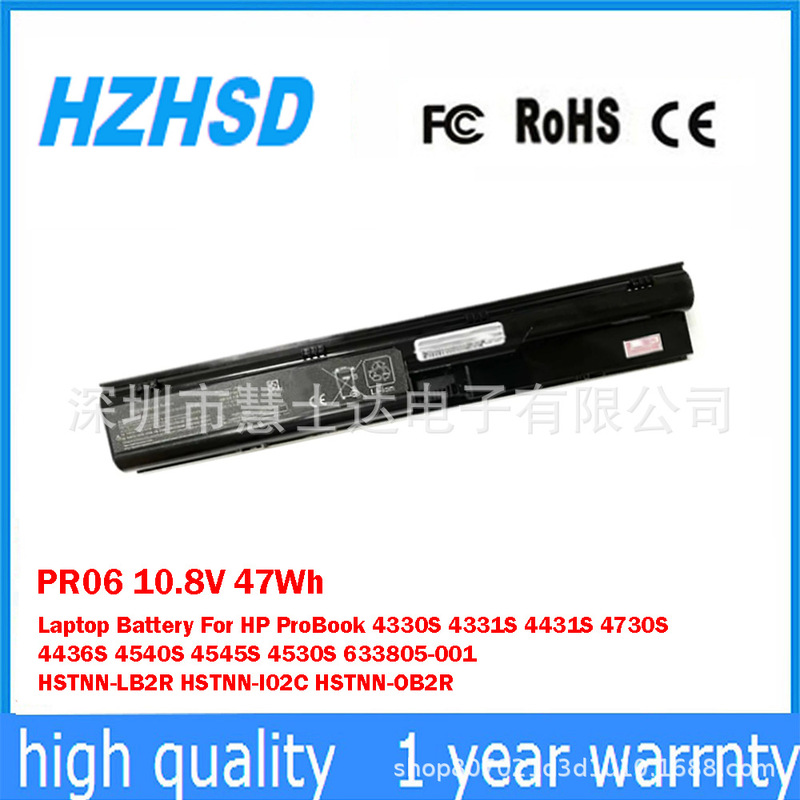 Suitable for Hp 4330S 4331S 4436S 4431S 4530S 4535S Laptop Battery Pr06