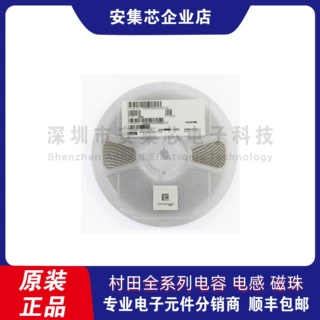 全新原装 GRM219R61C225KA88D  贴片电容 封装0805