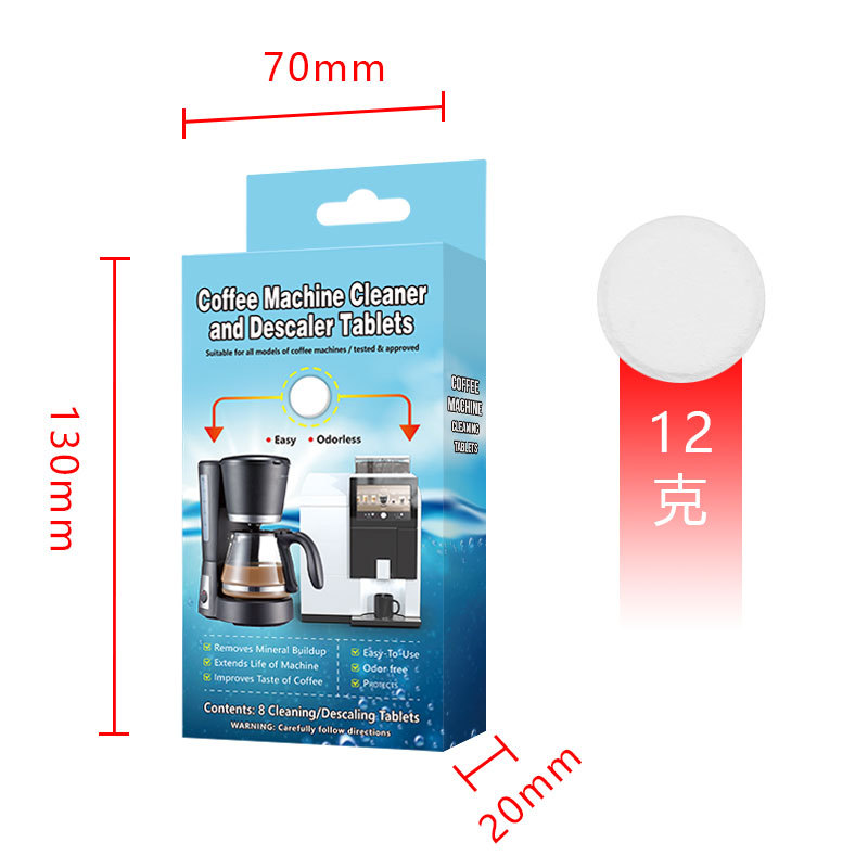 커피 머신 스케일 제거제