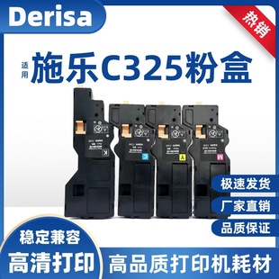 �m��ʩ��C325�ۺ�C325DW��ɫ�����ӡ�CC325Z̼�ۺ�c328ī�ۺ�