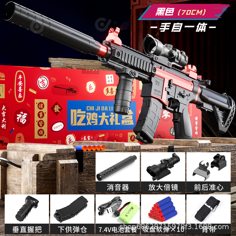 Automated manual M416 without ejection case (gift box)