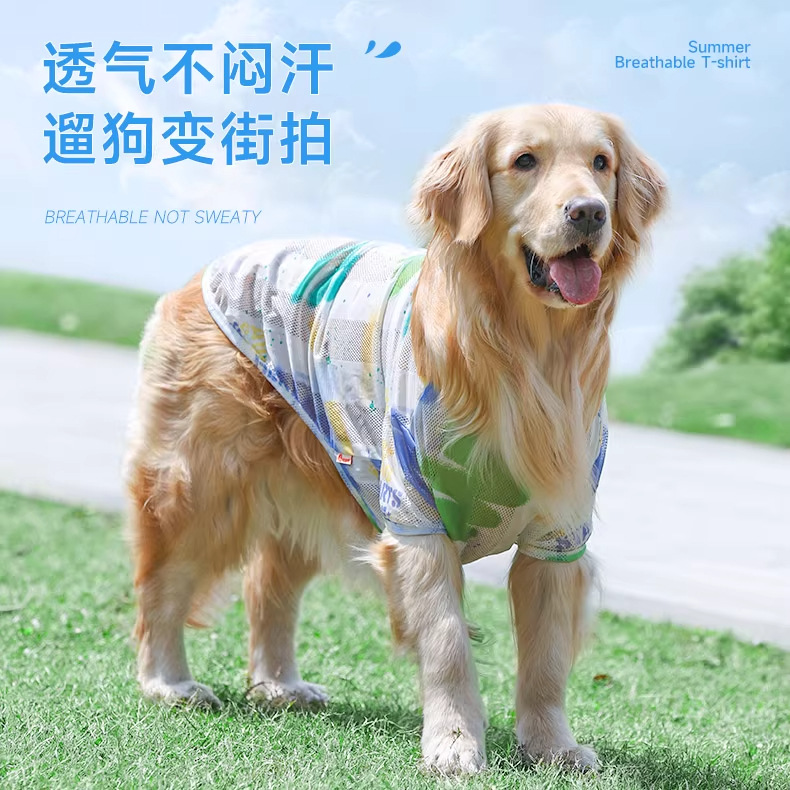 Ropa para perros, perro delgado de tamaño mediano, Golden Retriever, ropa fresca de verano, ropa para mascotas de verano, chaleco para perros antisucio
