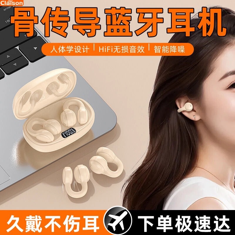Apple 2025 新しい Bluetooth ヘッドセットに適しています 16pro ワイヤレス 15max ノンインイヤー 14 オリジナル正規品|undefined