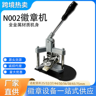 �������Ǽ����C�X�Ͻ���C���������C��DIY�O�䲻��ģ��