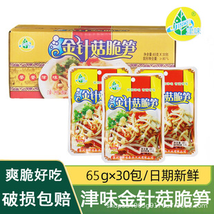 ������ζ��ᘹ���S65g*30�������_ζ��ᘹ��SƬ�S�z���u�����l
