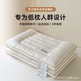 其他枕芯;纤维枕;乳胶枕