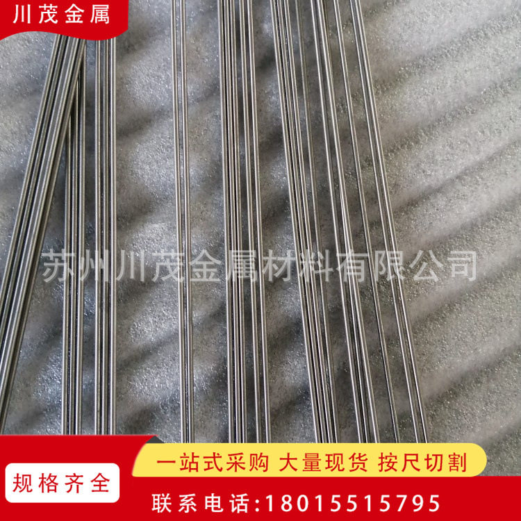 TA2纯钛研磨棒负公差直径6*3000mmta2钛合金磨光棒走形机用研磨棒