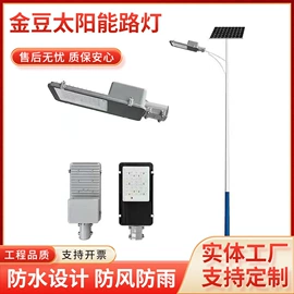 庭院灯;草坪灯;路灯