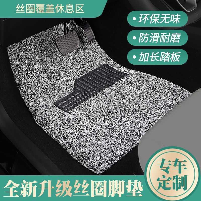 テスラmodel 3フットパッドを適用して、新版の枝豆Yの後ろの列のmodelyシルクのモデルの自動車の主な副|undefined