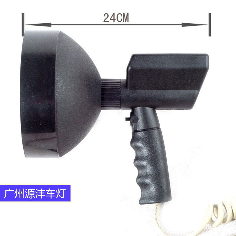 Outdoor Long-Distance Searchlight Hid Xenon 7inch Handheld Light Field Camping Style Lighting Road Maintenance Searchlight