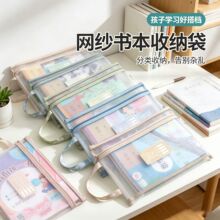 科目袋学科分类收纳袋透明文件袋学生初中生L型多层试卷袋批发