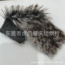 高品质长毛绒三色毛染尖黑色大毛皮冬装服装玩具装饰布料狐狸尾巴