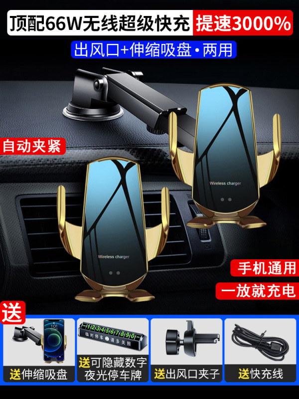 インテリジェントワイヤレス充電器誘導 2025 車高速充電ナビゲーションサポート車の携帯電話ホルダー新しいスタンド|undefined