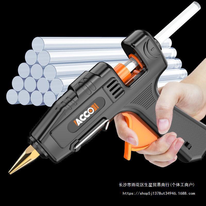 热熔胶枪胶棒学生手工通用型热熔棒棒胶热熔胶胶条胶水热胶枪