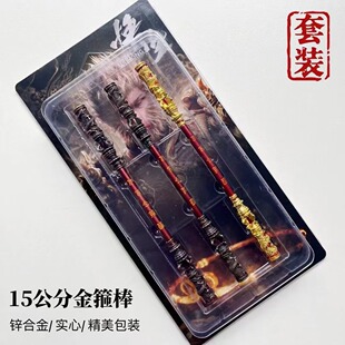 ������Α���߅�������𹿰�ģ������15cm���b������������\��
