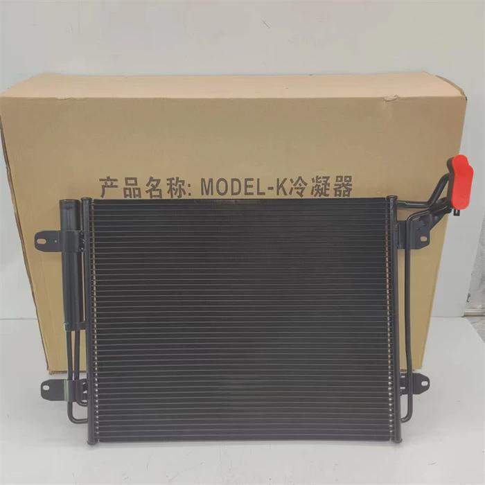 Suitable for New Passat Tiguan Touran Sagitar Cc Magotan Golf Octavia Haorui Air Conditioner Condenser Cooling Net