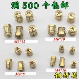 工厂膨胀铜螺母M4家具外六角四合一连接件嵌入式螺母铰链铜预埋件